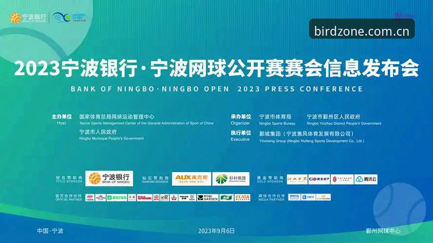 赛前闭门与实时公开：解读小鸟体育赛事预告的两种打开方式