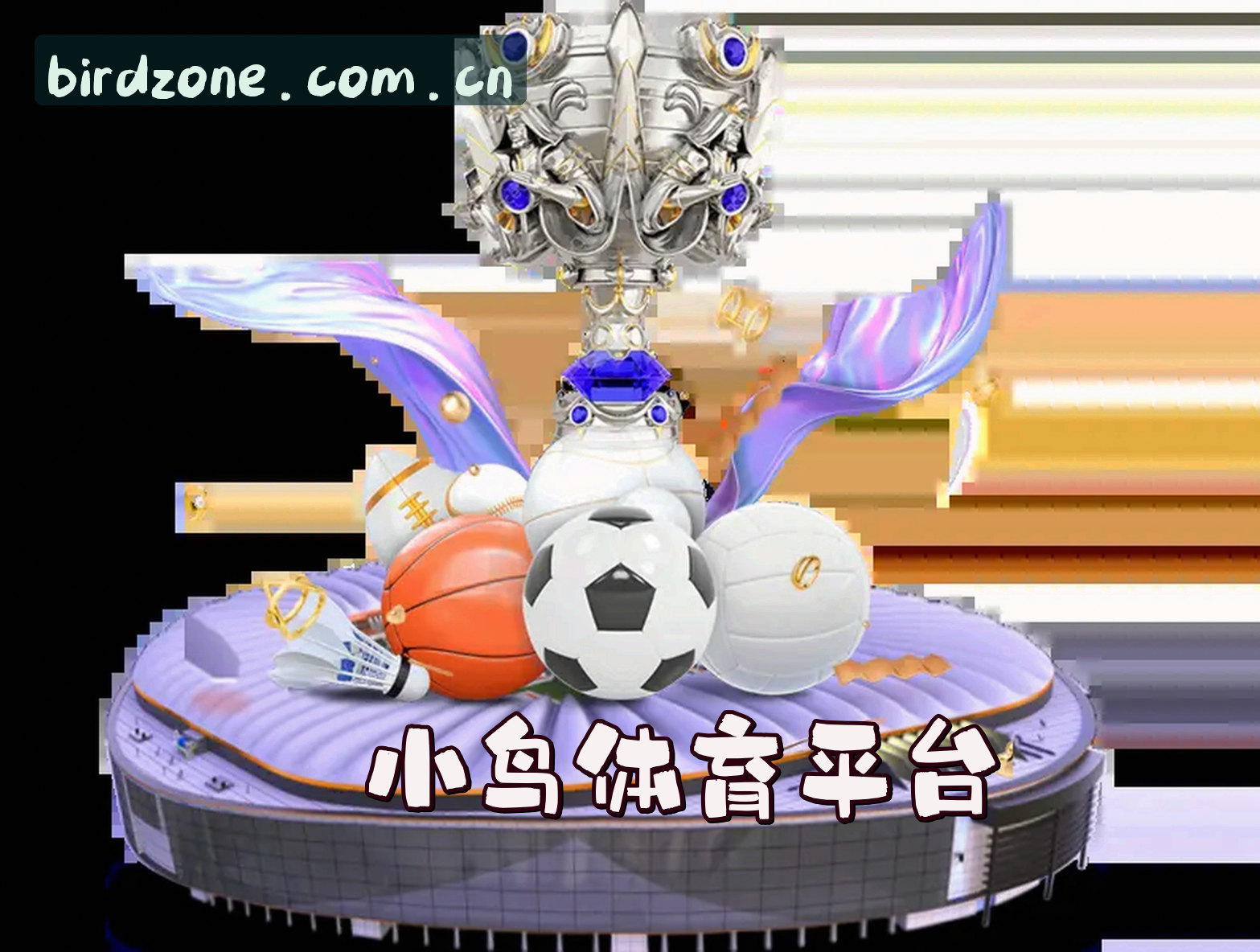 关于我们简介